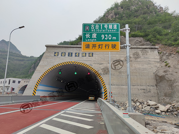 太行山高速隧道管道、排水溝電伴熱系統(tǒng)保溫